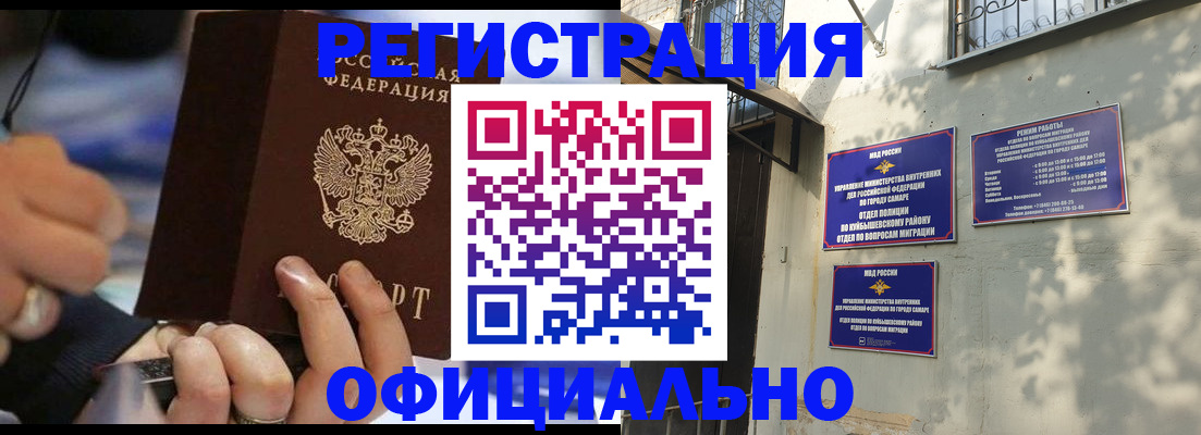 временная регистрация поиск в Петрозаводске