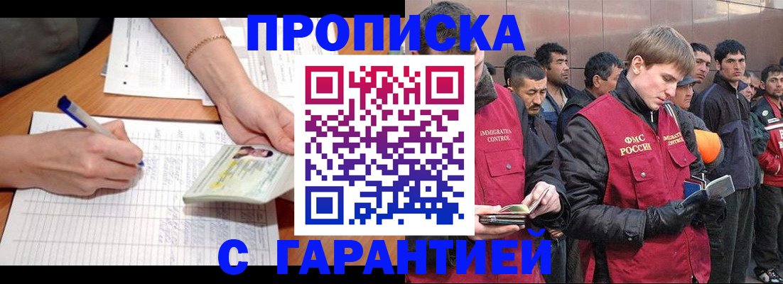 регистрация в Петрозаводске